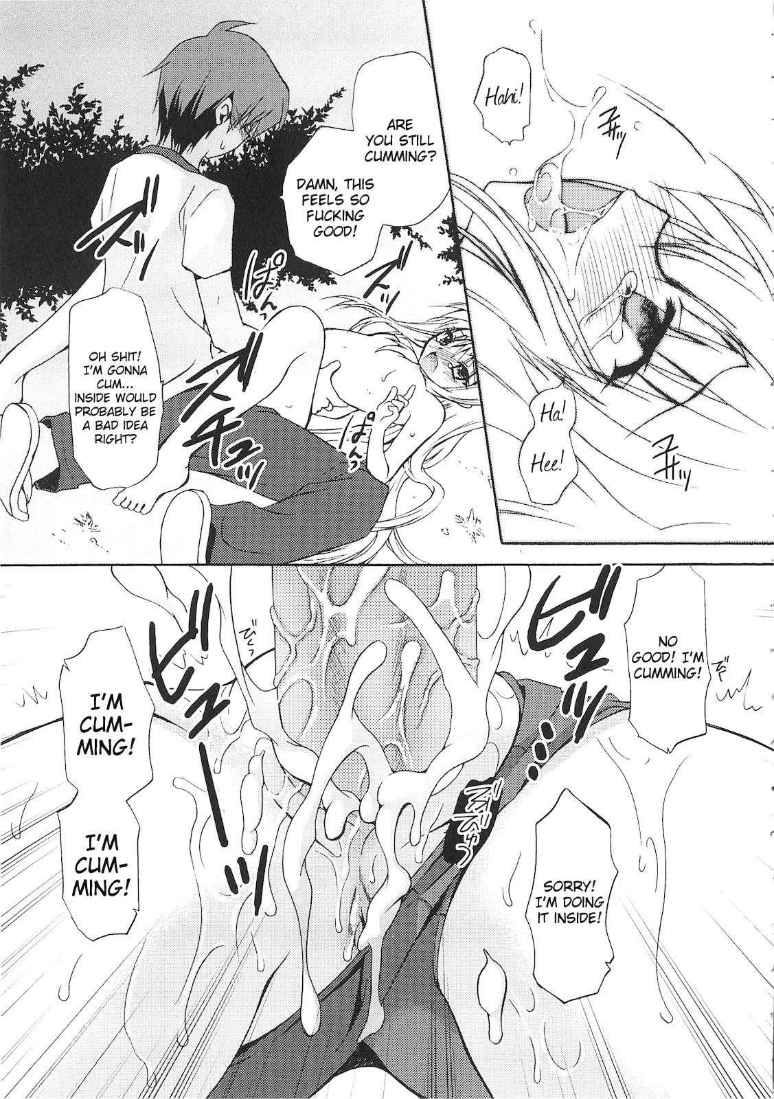 A Crush Secret From Anybody Chapter 3000 Page 13